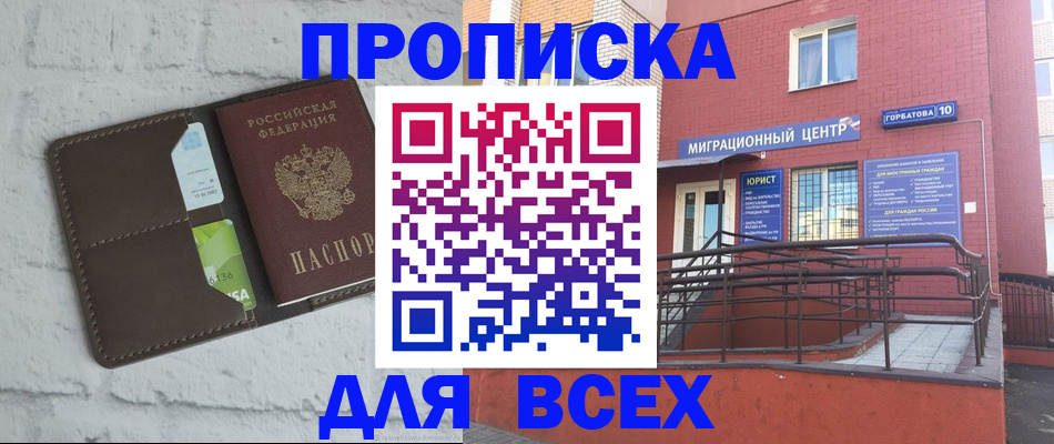 регистрация для школы в Озёрах
